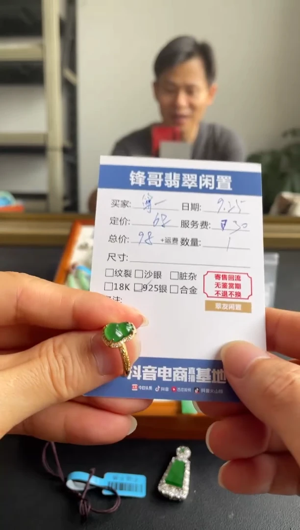 银S925镶嵌戒指翡翠?**?0925