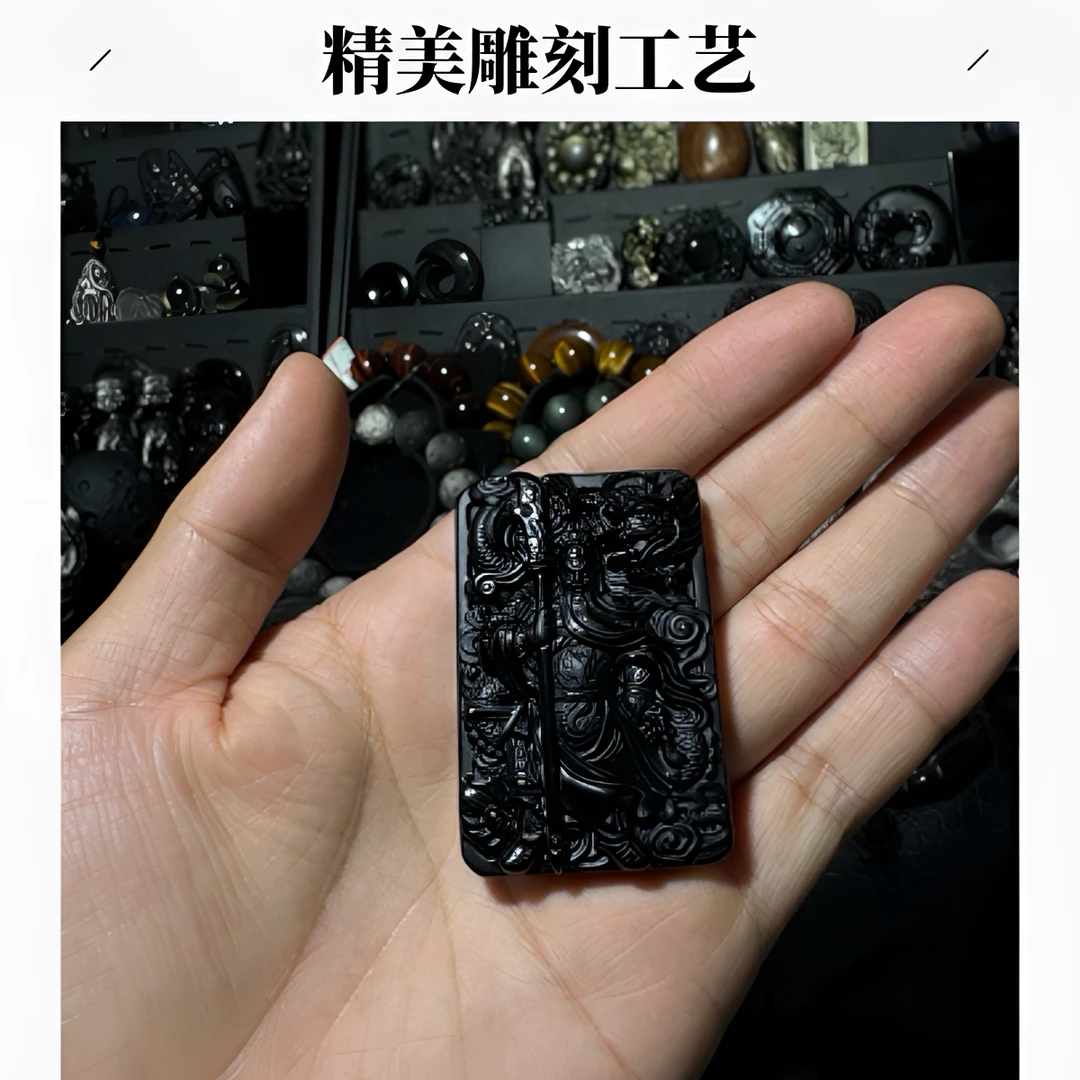 纯天然黑曜石关公武财神关羽关二爷男女款本命年护身符礼物