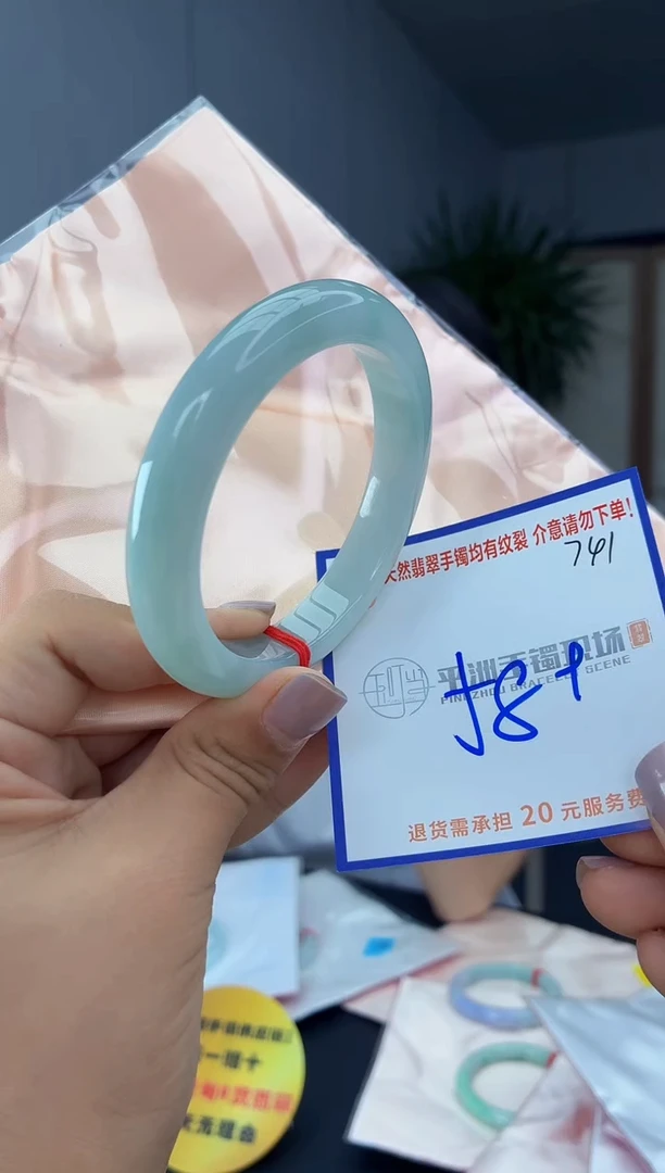 未镶嵌手镯翡翠1111111111111
