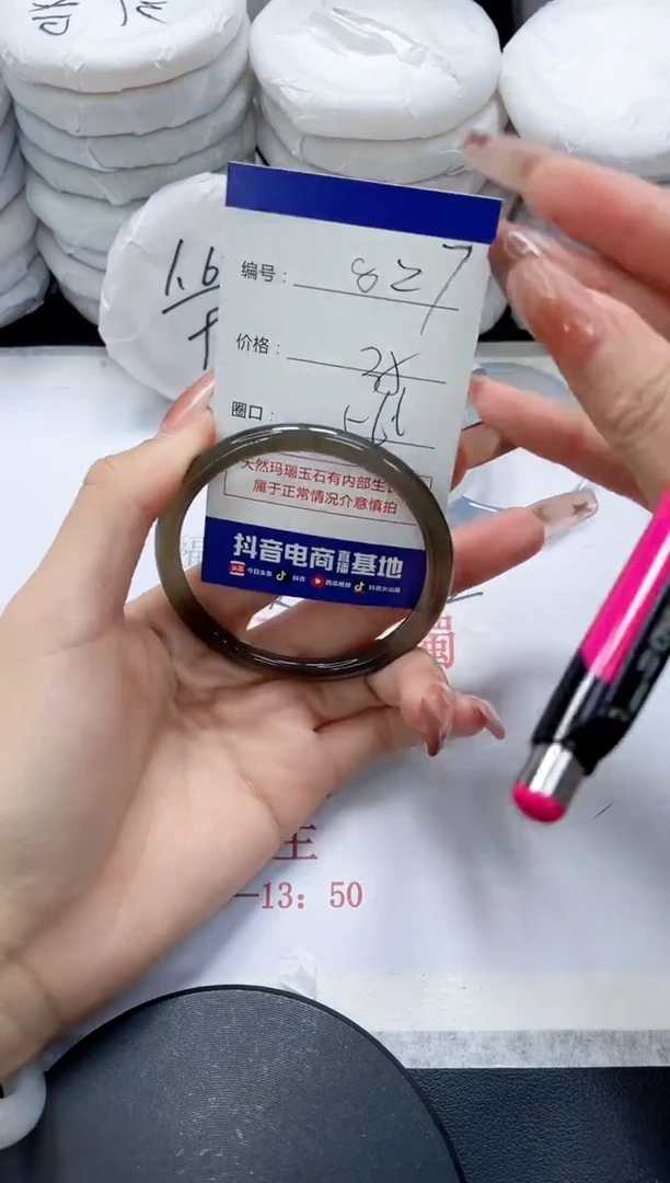 未镶嵌手镯玛瑙/玉髓827