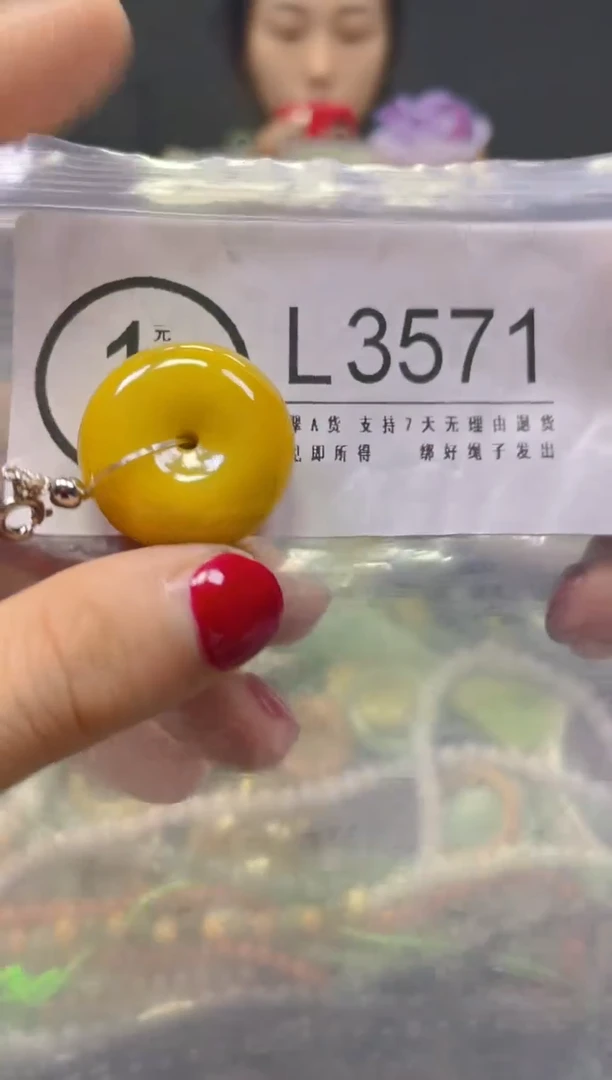 颈饰未镶嵌翡翠/L/翡翠A货，一件也是批发价