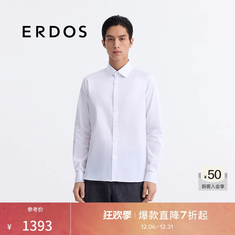 ERDOS 男装丝棉府绸白衬衫长袖微收腰职场百搭衬衣25早春