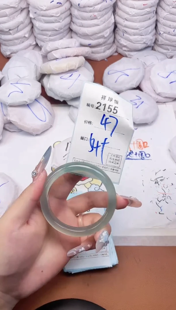 【闪购商品】玛瑙/玉髓手镯未镶嵌2155