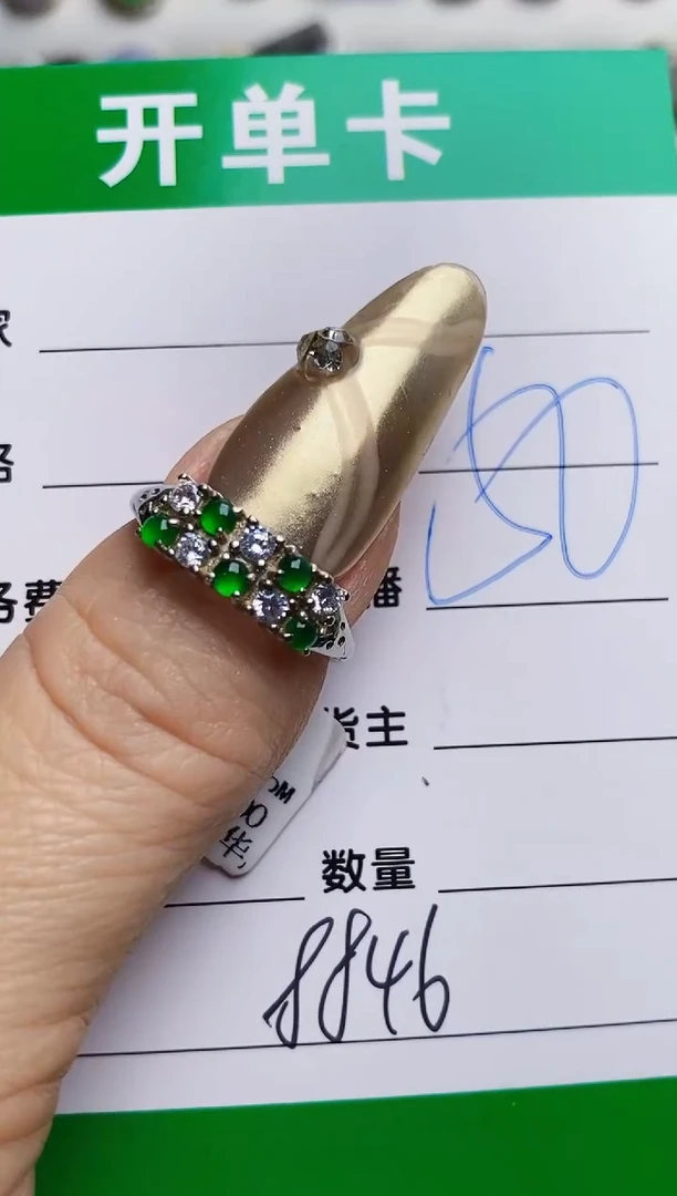 银S925镶嵌戒指翡翠8846