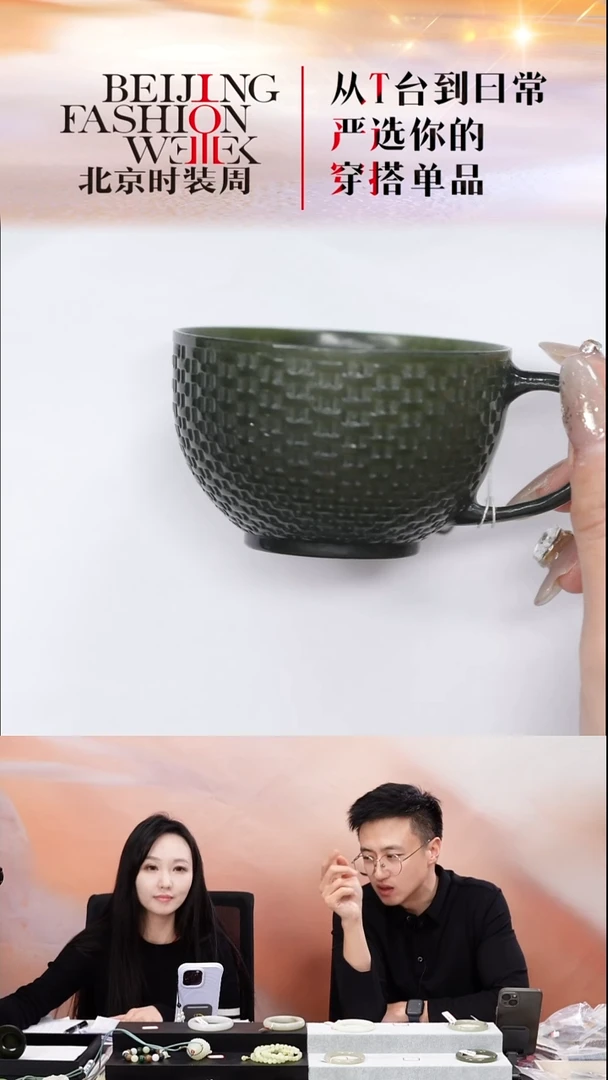 未镶嵌和田玉摆件20251218FW234薄胎杯