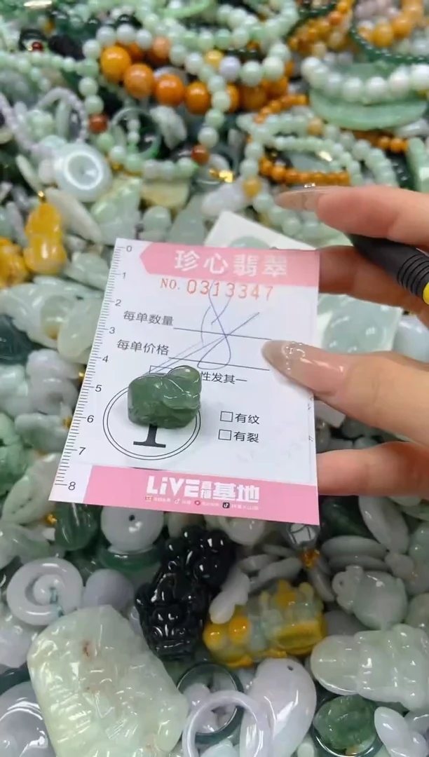 翡翠未镶嵌颈饰闪购0313347多样性发其一