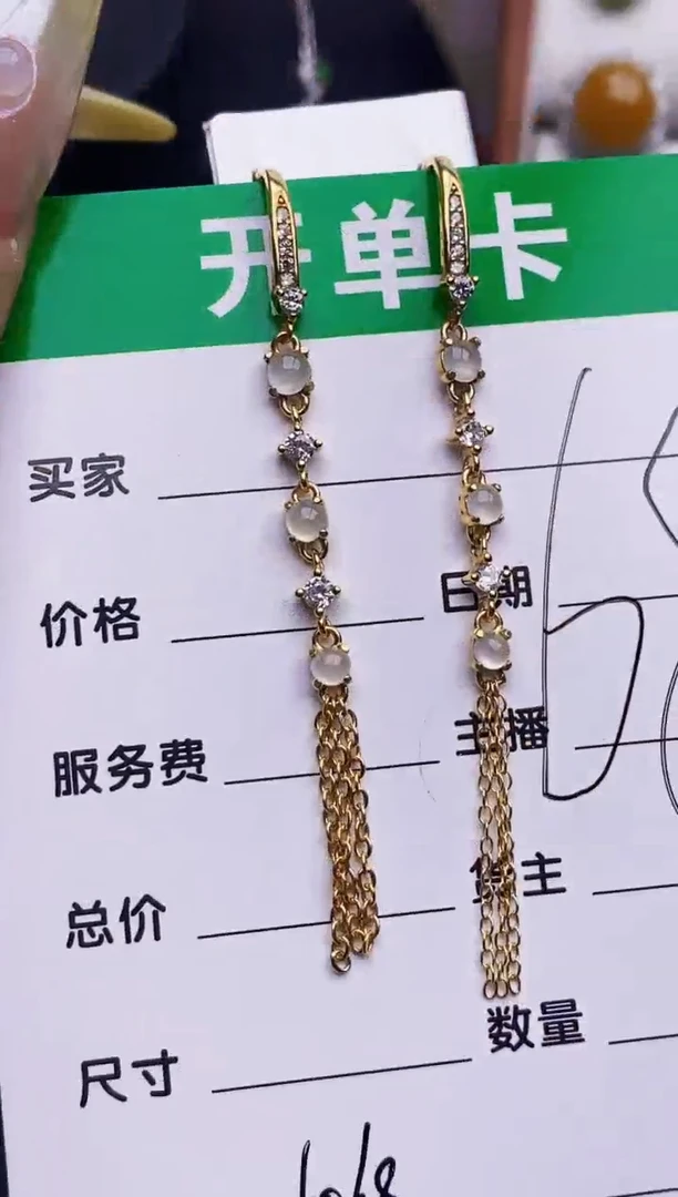 银S925镶嵌戒指翡翠6068