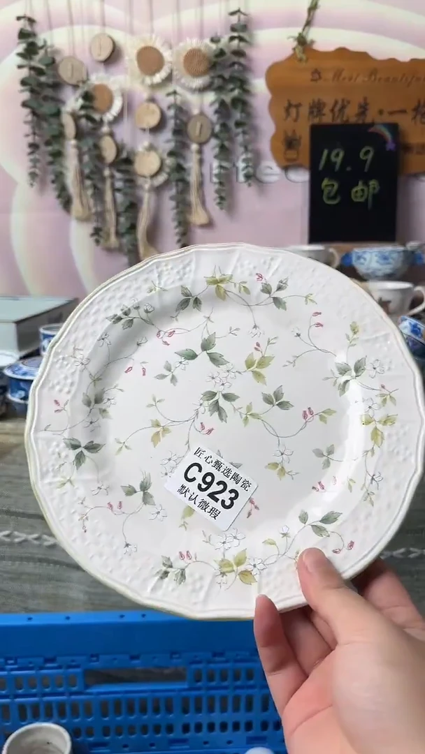 瓷片喜*?闪购产品默认破损C923