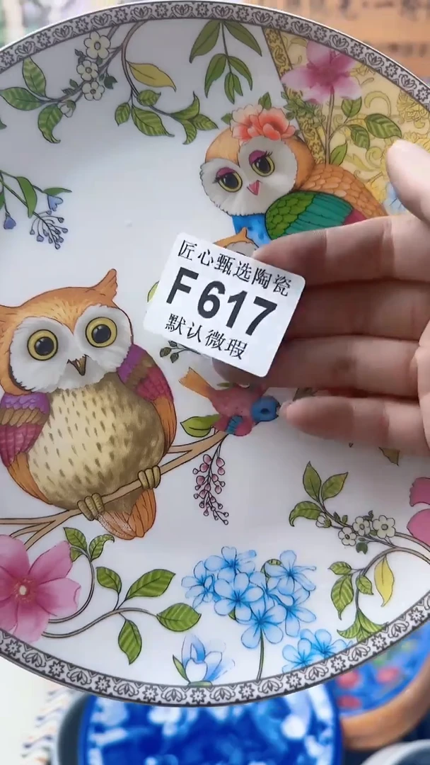 瓷片栀*闪购产品默认破损F617