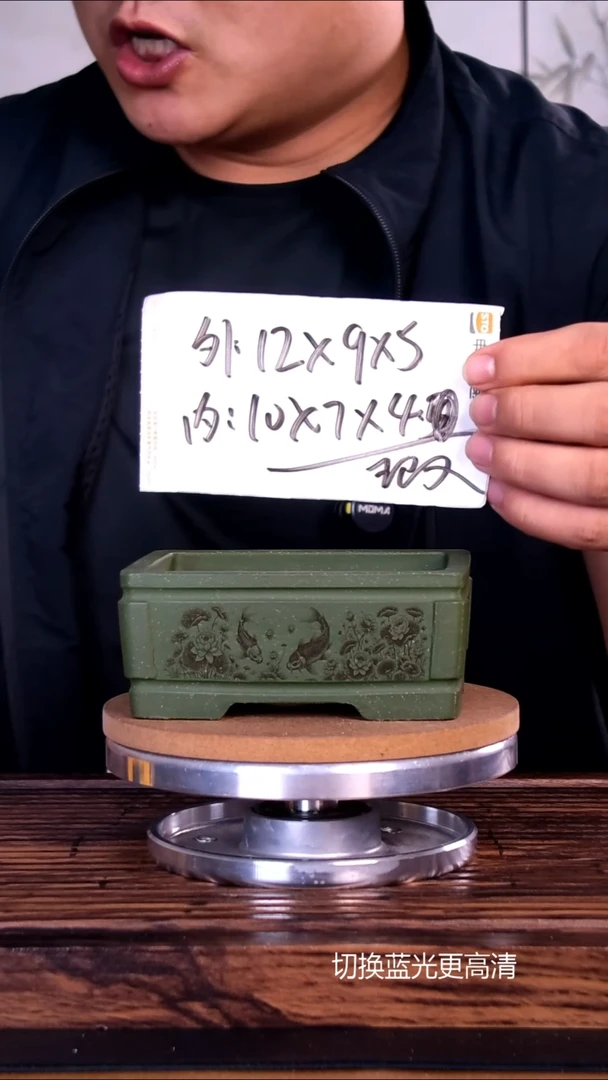 紫砂花盆紫砂花盆内口10.5-7.5-4