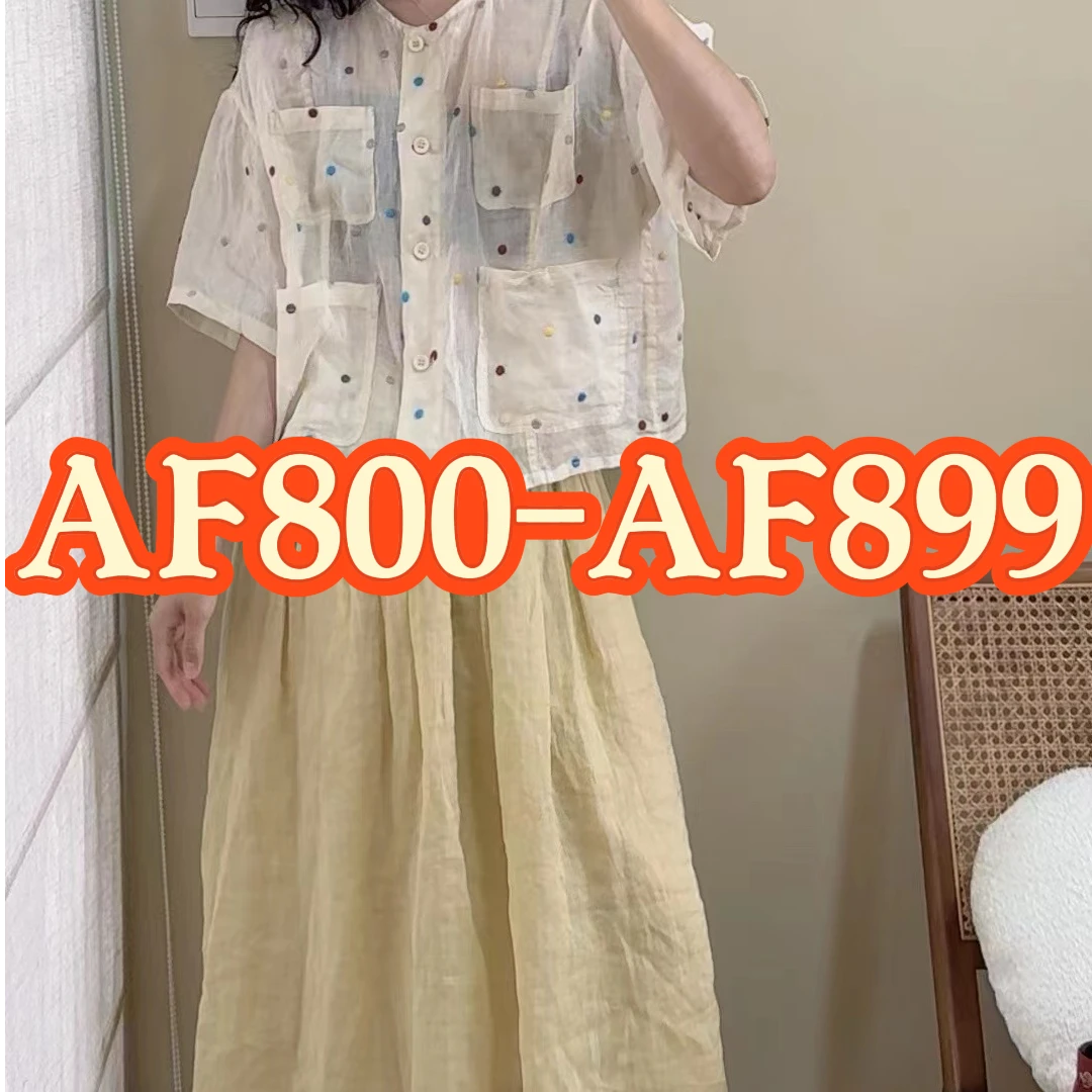 AF800-AF899】苎麻小衫集合链接-七月