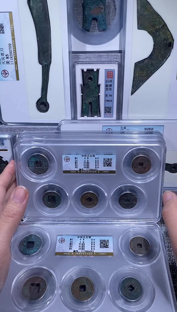 铜博泉 中华大五帝