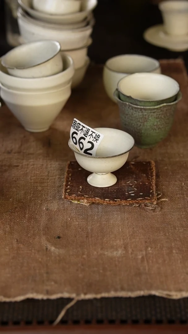 662【瑕疵品介意勿拍不退不换】