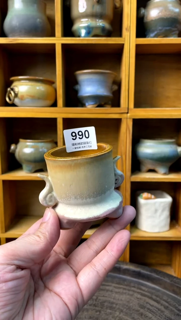 微瑕990【多肉花盆多肉盆】