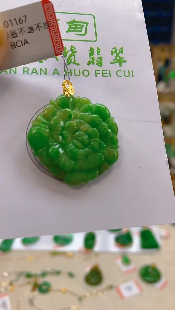 颈饰18K金镶嵌翡翠新号开播 全场乱卖