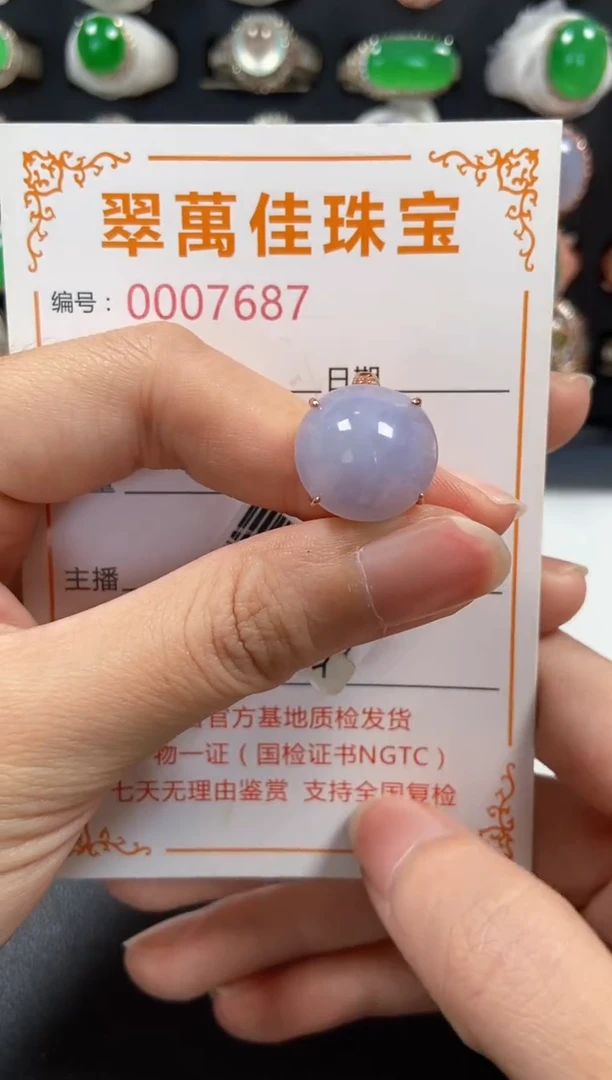 银S925镶嵌戒指翡翠7687