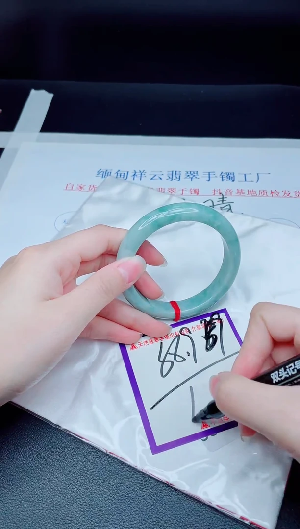 未镶嵌手镯翡翠我