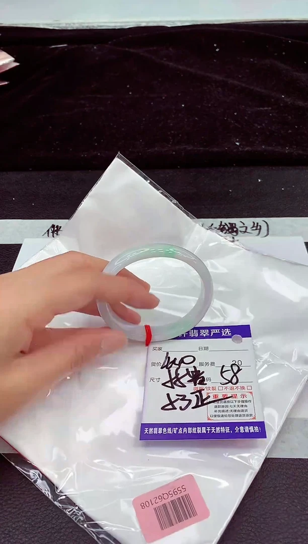 未镶嵌手镯翡翠11
