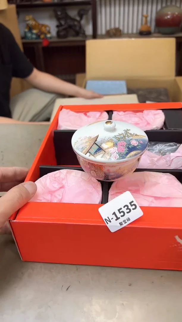 瓷片1535聚宝缘海陶精选