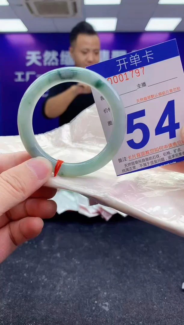 未镶嵌手镯翡翠AAAAAAAAAAAA