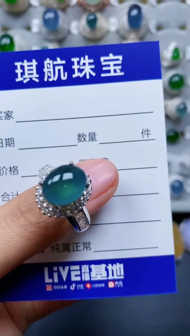 【闪购商品】翡翠戒指未镶嵌00000051