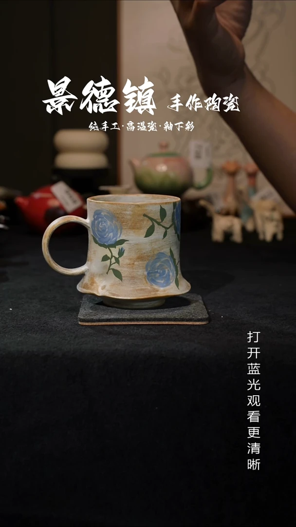 原创景德镇手工高温陶瓷886