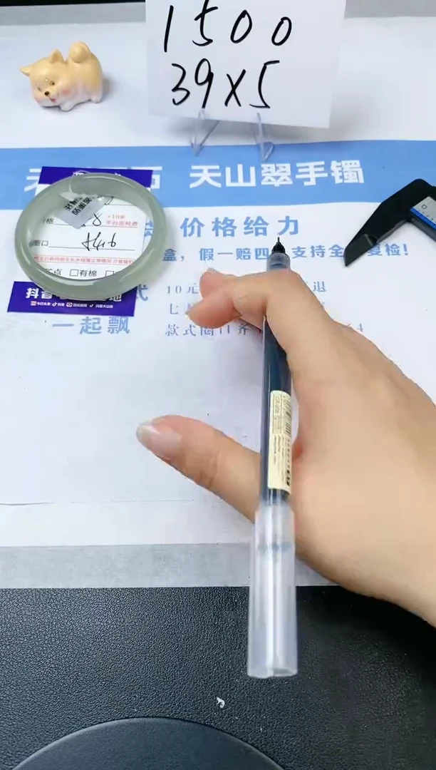 【闪购商品】石英质玉手镯未镶嵌s46-DB-56.6