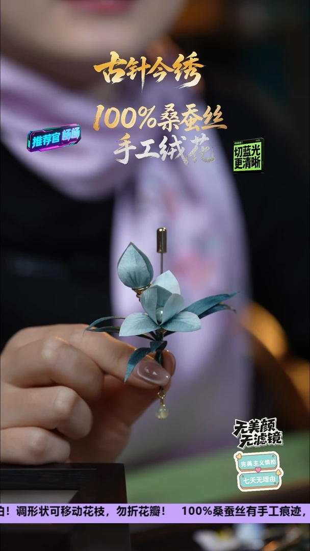 刺绣手工高级款胸针《重工兰花》100%桑蚕丝高端工艺