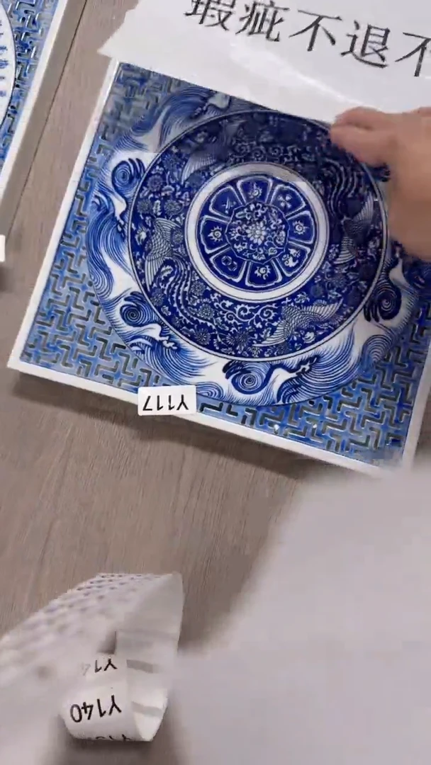 瓷片Y117家庭瓷器日用摆件瑕疵