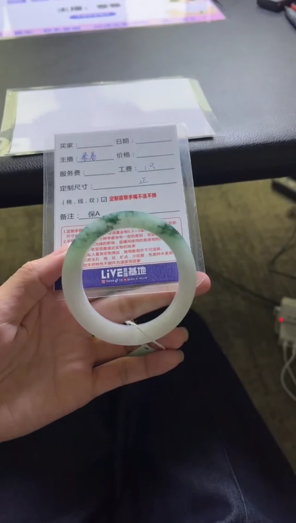 未镶嵌手镯定制翡翠柠**萌定制手镯不退不换