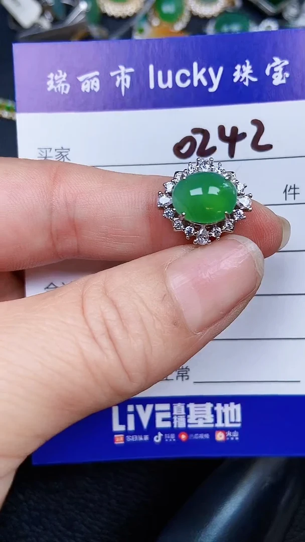 颈饰银S925镶嵌翡翠0242