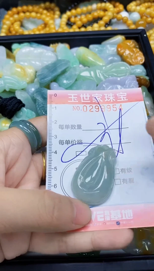 翡翠未镶嵌颈饰闪购0299954多样性发其一