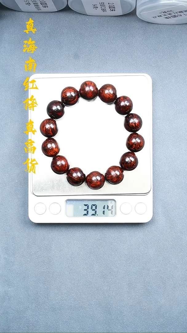 降真香手串/手链昌*1.6黑飘红满芝麻点沉水