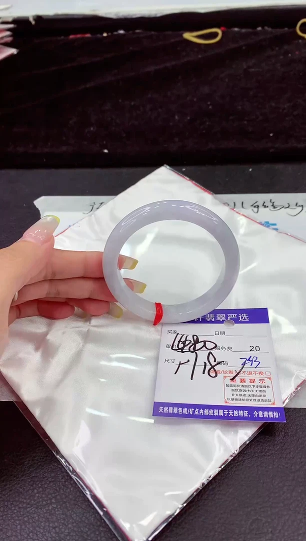 未镶嵌手镯翡翠11111111111