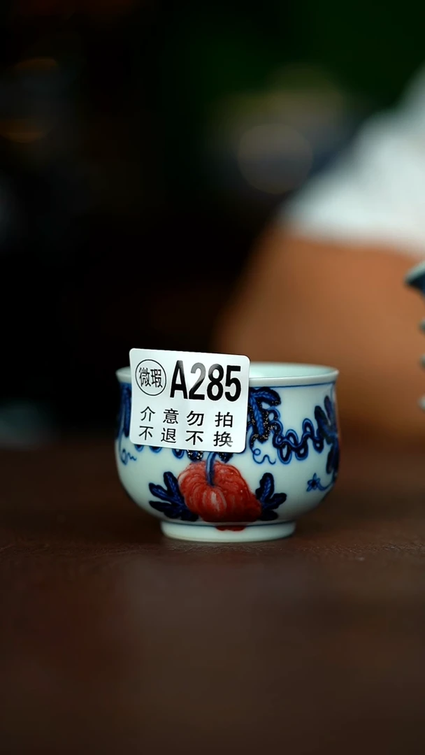 糊*微瑕介意不要拍容量100