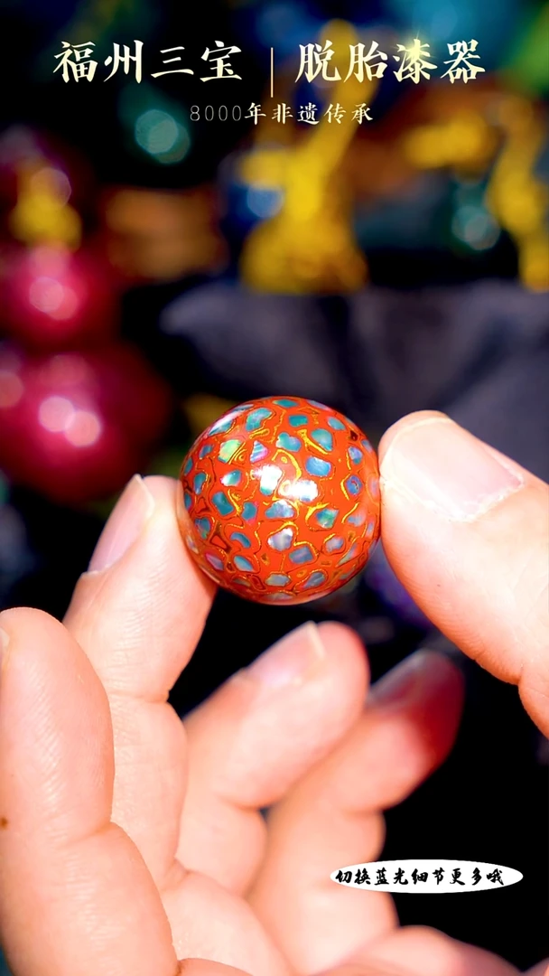 福州手工漆器满螺钿镶嵌2.5单珠 红