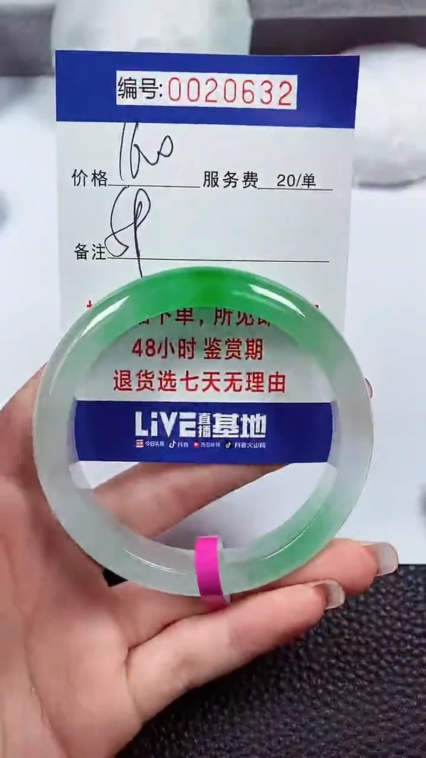 【闪购商品】拍下以实物为准00020632