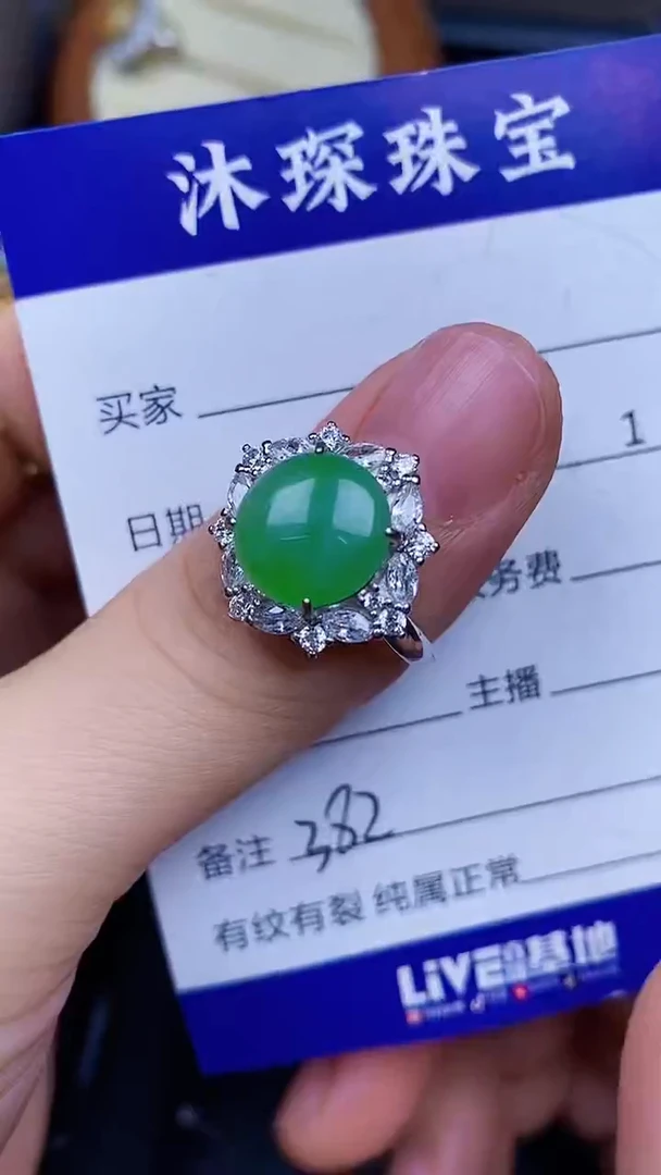 翡翠戒指银S925镶嵌3820