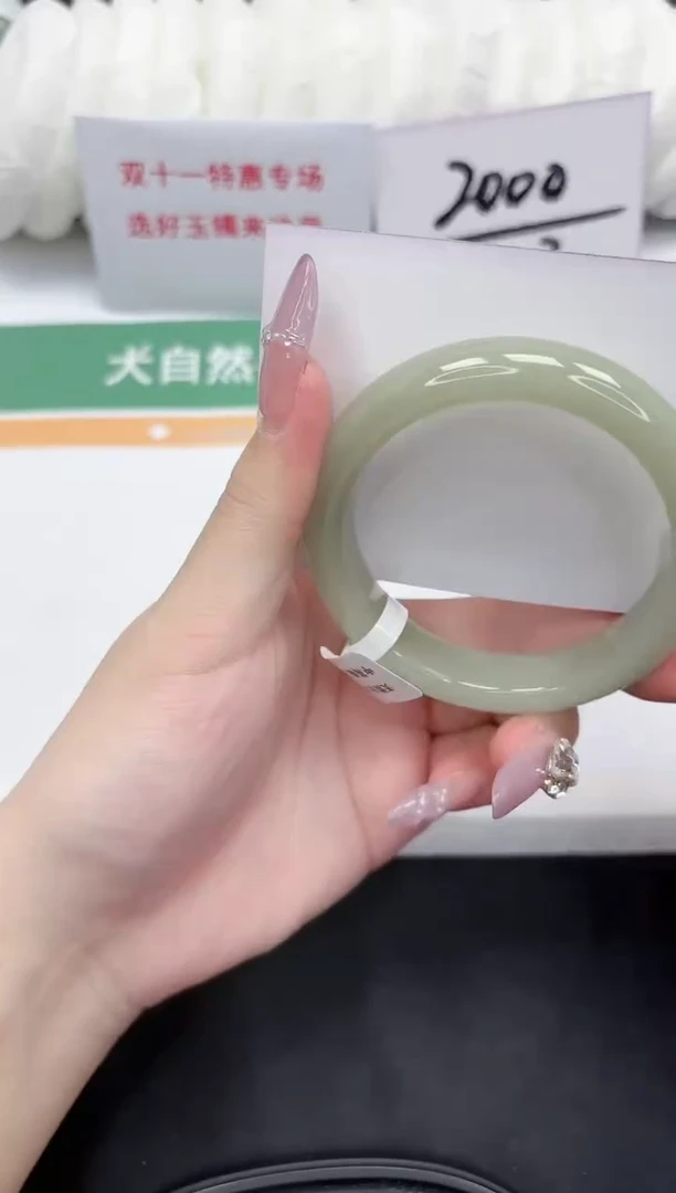 未镶嵌手镯石英质玉72-54.8