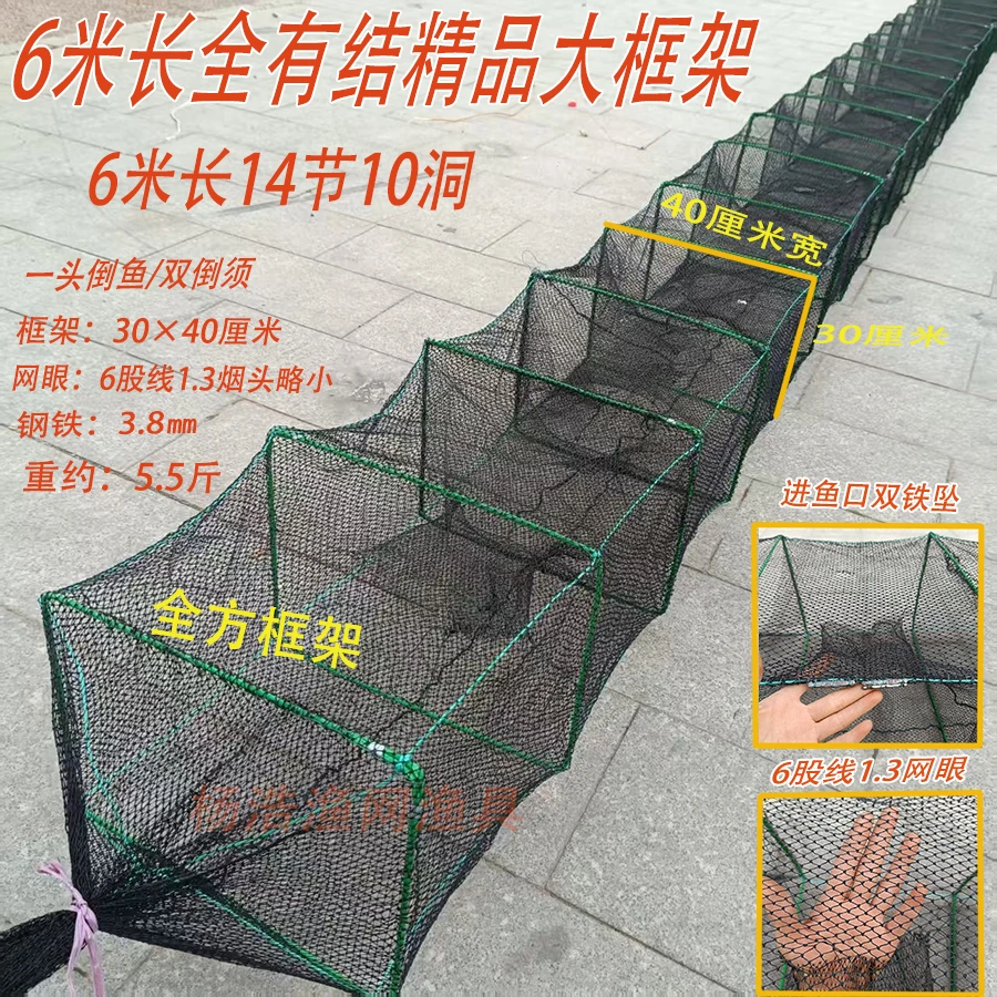 【全有结加粗6股小网眼】大框架龙虾网螃蟹笼甲鱼笼加厚地龙虾笼
