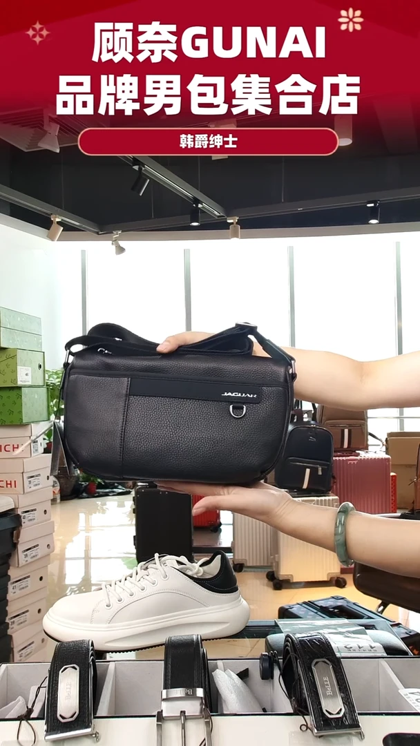 鹿皮（革）韩爵绅士包包皮具112