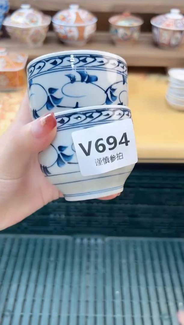 瓷片塔*尔    694