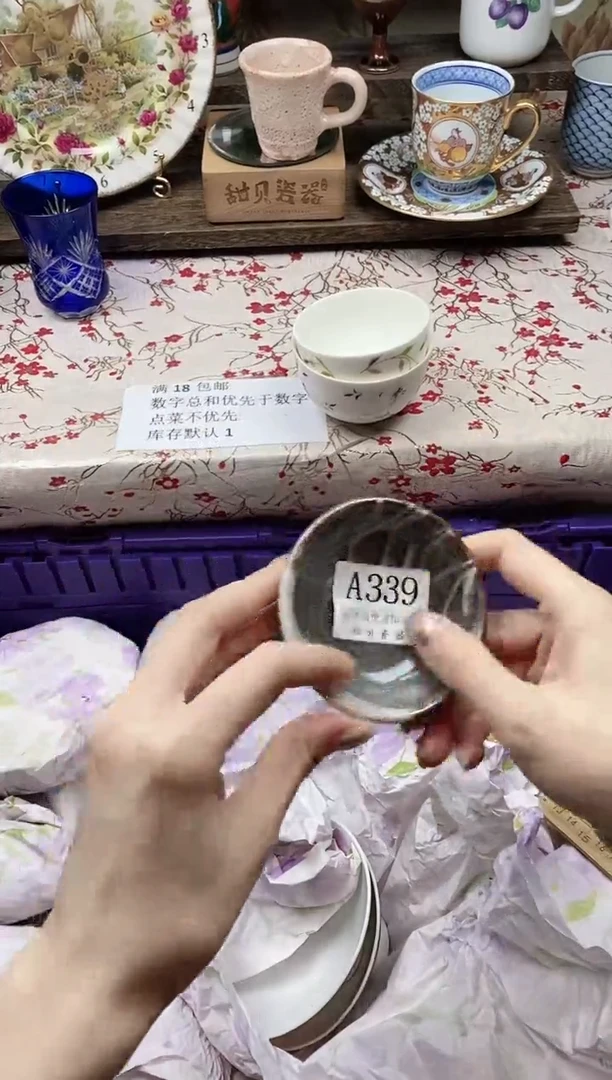 瓷片以*                A339