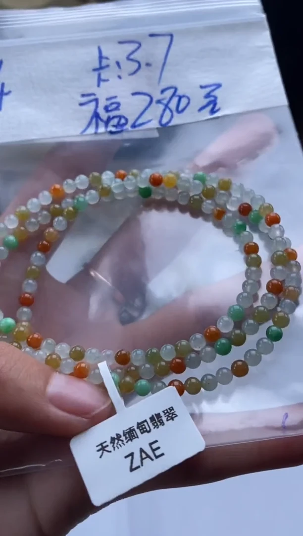 未镶嵌定制翡翠天然翡翠珠子