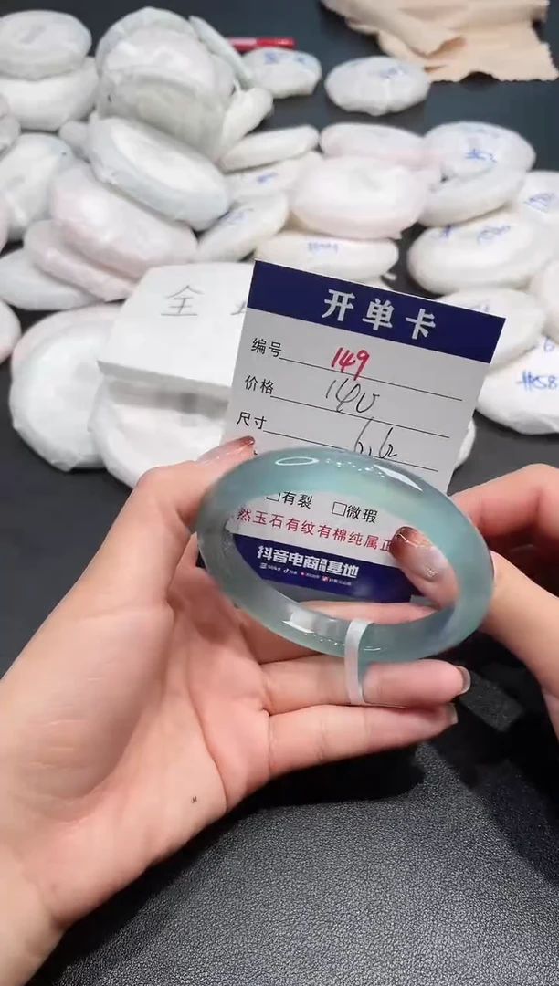 手镯玛瑙/玉髓未镶嵌149