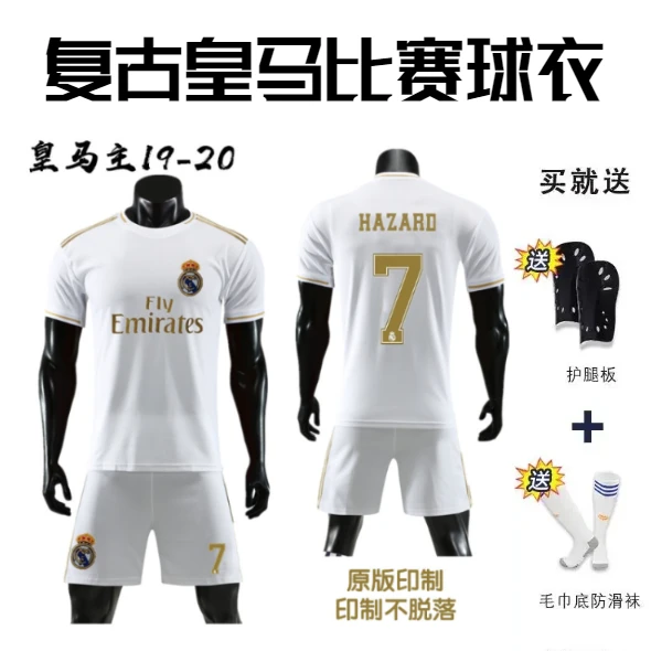 皇马C罗球衣7号拉莫斯4号莫德里奇10号运动定制儿童足球服套装