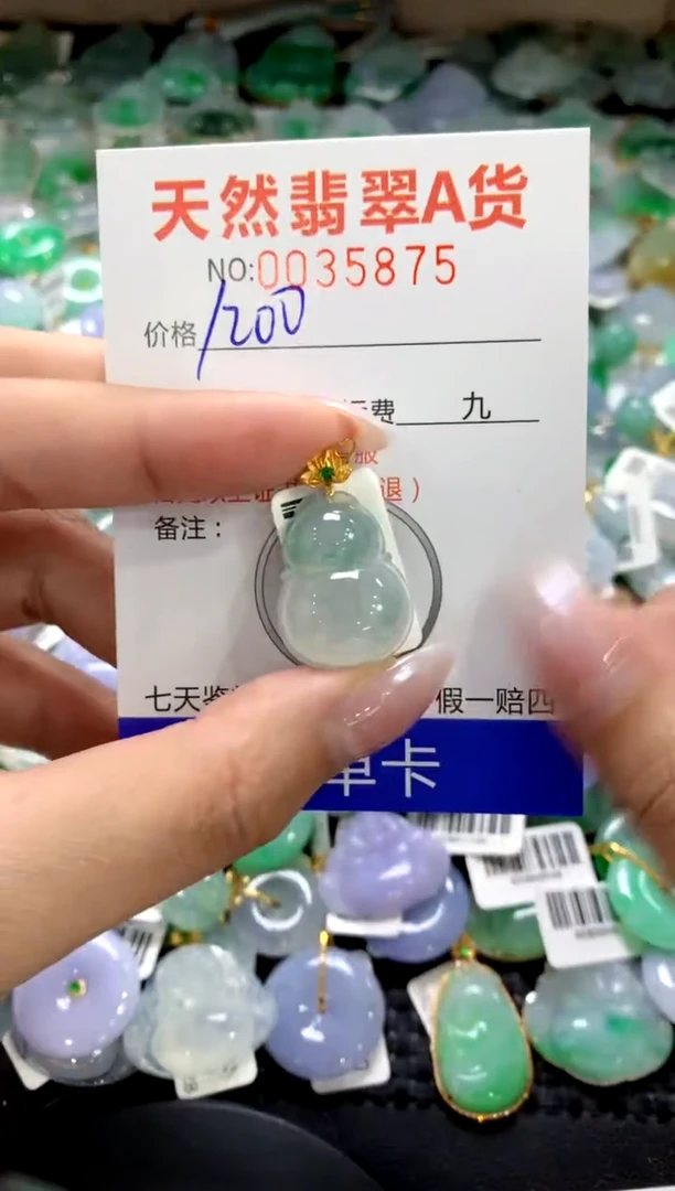 颈饰18K金镶嵌翡翠1