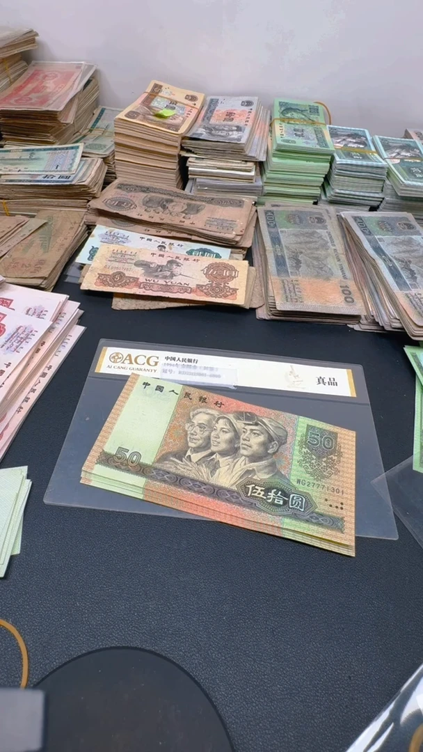 【闪购商品】9050全新豹子身标十  10张777