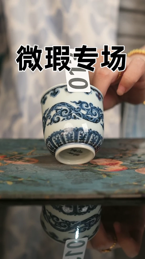 微瑕景德镇全手工古法柴窑全场微瑕