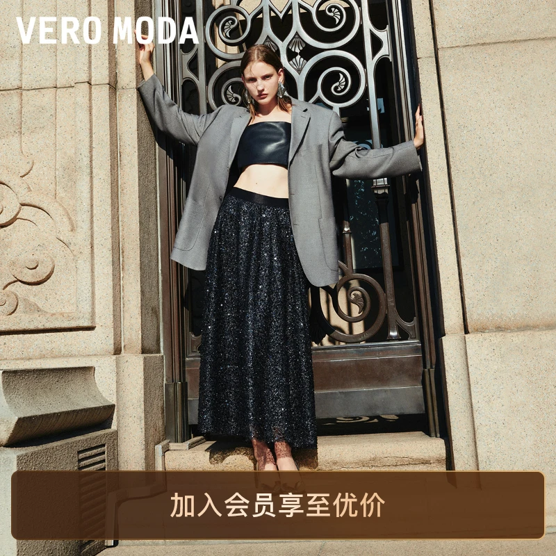 Vero Moda秋冬新款半身裙女小香风亮片装饰松紧百搭洋气气质裙子